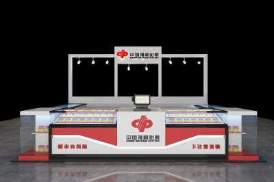 现代其他店面3D模型下载